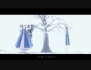 【Fate/MMD】嘘つきな二人でフォニイ【1部終章・LB6ネタバレ】