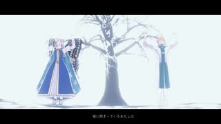 【Fate/MMD】嘘つきな二人でフォニイ【1部終章・LB6ネタバレ】