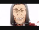 【MAD】蒼き流星 異世界おじさん
