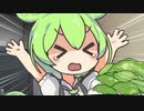 葵「ずんだもんにずんだもちを食べさせまくったら天才になるんじゃない？」