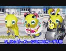 【PSO2NGS】N_ラッピースーツミニのコーデ3種【キャラクリ】