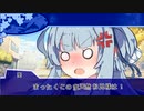 【VOICEROID劇場】性転換マキの日常【パート40】