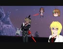 【PSO2】影宮亜理沙のPSO2NGS日記【通算323回目】【老練のレイダルソード戦】