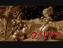 主人公不在のエンディング【クロノ・トリガー】#28