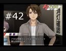 【涼宮ハルヒの並列】ハルヒ、一日をループさせないでくれ【part42】