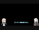 偽・アクションがヘタでもトロコンぐらい出来らぁ！(DMC5SE)パート6(DMDバージル編～クマさんプレイ～)
