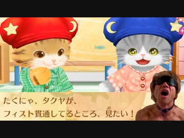 喋る猫に語録を教え倒したあとの絶叫怪文書マシーンたくにゃ.mp19