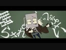 【MINDHACK】Abnormality Dancin' Girl【手描き】
