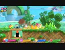【ゲーム実況】愛を求めて征く旅人が星のカービィスターアライズを実況プレイ3