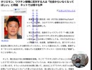 lqは高いがeqは低いデープステートから某の利権確約されてんじやと疑いたくなる　#堀江貴文