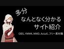 【刀剣乱舞】切国がひたすら紹介していく【解説？】