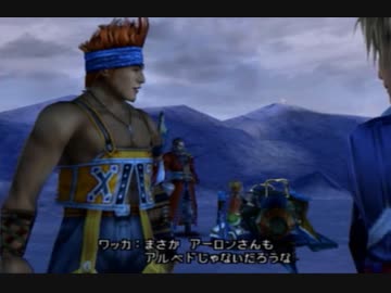 [FF10]レベルアップで何かがランダム封印_Part14[制限プレイ]