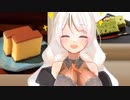 あかりちゃんと和菓子
