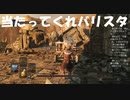 #20【ダークソウル2】渾身のバリスタを当てたい初見プレイ-DARK SOULS Ⅱ SCHOLAR OF THE FIRST SIN-