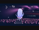 いつになれば僕は