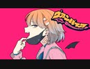 【いぬみや】ヴァンパイア/DECO*27【歌ってみた】