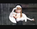 【吸死MMD】シスター・マリアで[A]ddiction【モデル配布】