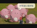 【2人実況】スプラトゥーン2 サーモンランで協力(笑)しなイカ♂ part75