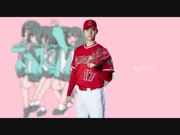 私は化石ではありませんが、大谷翔平さんと一緒にきゅうくらりんを歌いたいです