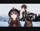 往生堂の神様