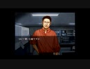 【実況】へっぽこアベルのへっぽこ捜査で奇妙な事件に挑む（流行り神２）2話-11