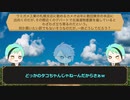 【実卓リプレイ】咬魚の休日Day3【ウミガメのスープ】
