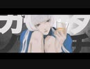 ガラクタノマアチ - kafu [オリジナル]