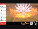 【ポケモン剣盾】溜め技ヤーティでランクマ実況ですぞｗｗｗ【ヤュウコン】