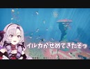 【にじさんじ】ウミガメに乗れてご満悦な壱百満天原サロメ【ABZU】
