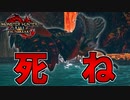 【モンハンサンブレイク】史上最高にイライラしました【オロミドロ亜種】