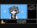 【リズム天国】フルコーラスRTA 1min.