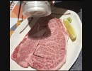 いただいたアーサーブライアントBBQソースを地元の焼肉で試してみた＠夢ねこ世界を喰らう番外編　※英語すみません