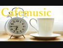 JAZZ｜穏やかな朝に聴きたい優しいBGM