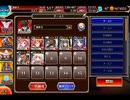千年戦争アイギス 金魚姫と夏夜の肝試し：蛙相撲 山奥場所【☆3×銀以下】