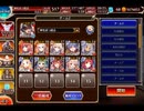 千年戦争アイギス 金魚姫と夏夜の肝試し：これならノーカン【☆3×イベ白以下×神槍王子】