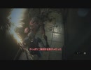 【ゆっくり実況】バイオハザードRE2 ランダマイザ―+リッカー レオン2nd #5