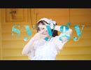 【Close-up ver.】 syzygy 踊ってみた / gaburyu【初オリジナル振付】
