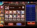 千年戦争アイギス 金魚姫と夏夜の肝試し：超高速回転殺法！！【☆3×イベ白以下×ちびオーガスタ】