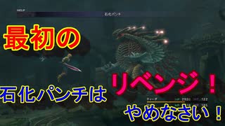 ワッカを求めて【FINAL FANTASY X】を初見実況プレイ57