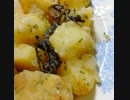 じゃがいもの炒め物にいそ松葉ほしい今晩はワイン用意して晩飯炒め物だから違ったイタメシだもの