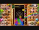 [テトリス99]テト1とってお寿司を食べる#24