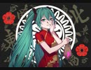 ジャンキー【東場】-シリアル。