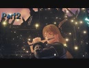【シリーズ初見】ゼノブレイド3実況プレイPart2