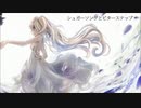 『シュガーソングとビターステップ』歌ってみました　うたメガネ