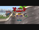 Hill climb racing2 - Air conditioned comfort take5