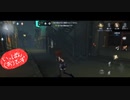 【第五人格】【IdentityV】もっと第五人格で遊びたい＃143【女性実況】【いっぱんくおりてぃず】