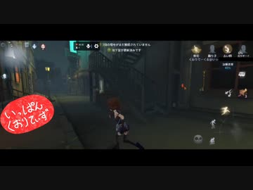 【第五人格】【IdentityV】もっと第五人格で遊びたい＃143【女性実況】【いっぱんくおりてぃず】