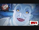 スノウホワイト・マリコ【PERSONA5 SCRAMBLE The Phantom Strikers】part41