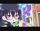 【手書き】手に入れたぬいぐるみにぎゅーぎゅーする一ノ瀬うるは【ぶいすぽ/切り抜き】