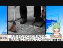 【動画News】人は「自分のことだけ」なのか、「他人の役に立とうとしている」のか(2022/07/29)